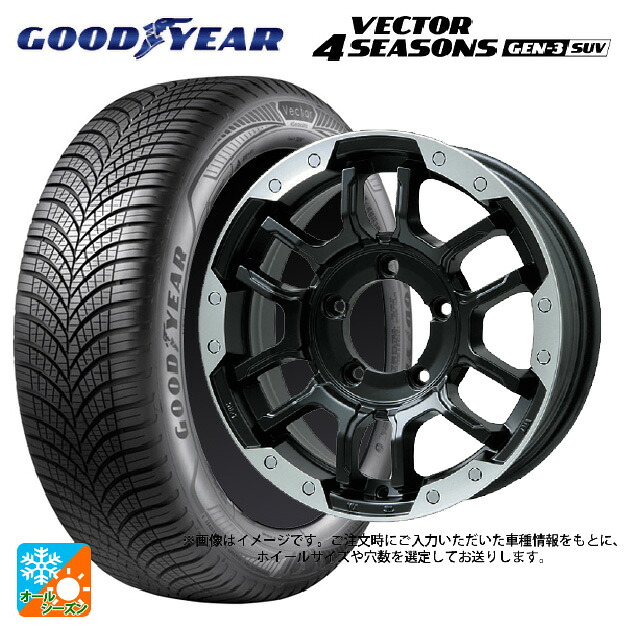 235/55R18 104V XL グッドイヤー ベクター4シーズンズ ジェン3 SUV ビックウェイ ビーラグナス エフアールディー マットブラック/ブラッククリア 18-7.5J 国産車用 オールシーズンタイヤホイール4本セット|タイヤホイール専門店コニシタイヤ