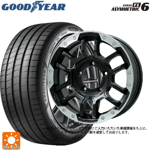 225/50R18 99W XL グッドイヤー イーグル F1 アシメトリック6 ビックウェイ ビーラグナス エフアールディー マットブラック/ブラッククリア 18-7.5J 国産車用 サマータイヤホイール4本セット|タイヤホイール専門店コニシタイヤ