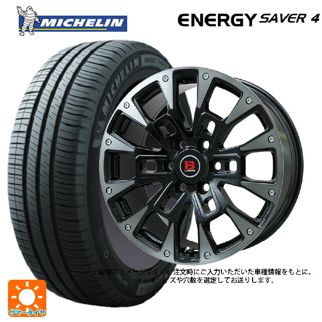 165/55R14 72V XL ミシュラン 正規品 エナジーセイバー4 ビックウェイ ビーラグナス ビーアールディー ブラックポリッシュ/ブラッククリア 14-4.5J 国産車用 サマータイヤホイール4本セット