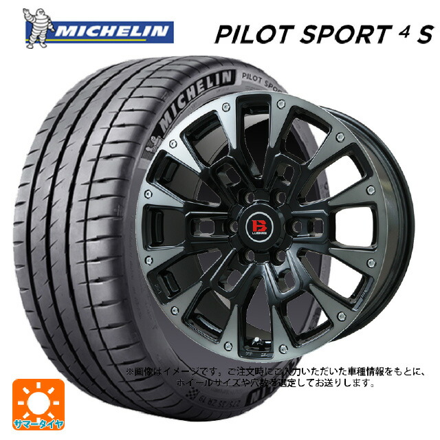 225/40R18 92Y XL ミシュラン 正規品 パイロットスポーツ4S # ビックウェイ ビーラグナス ビーアールディー ブラックポリッシュ/ブラッククリア 18-7.5J 国産車用 サマータイヤホイール4本セット｜タイヤホイール専門店コニシタイヤ