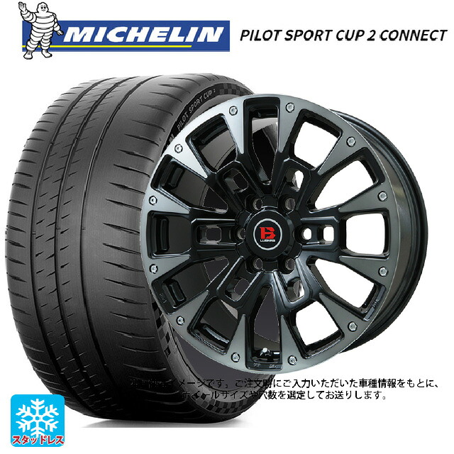 225/45R17 94Y XL ミシュラン 正規品 パイロットスポーツカップ2コネクト ビックウェイ ビーラグナス ビーアールディー ブラックポリッシュ/ブラッククリア 17-7J 国産車用 サマータイヤホイール4本セット