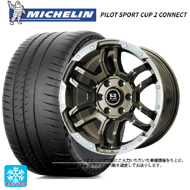 245/40R18 97Y XL ミシュラン 正規品 パイロットスポーツカップ2コネクト ビックウェイ ビーラグナス エフアールディー ブロンズリムポリッシュ 18-7.5J 国産車用 サマータイヤホイール4本セット｜タイヤホイール専門店コニシタイヤ