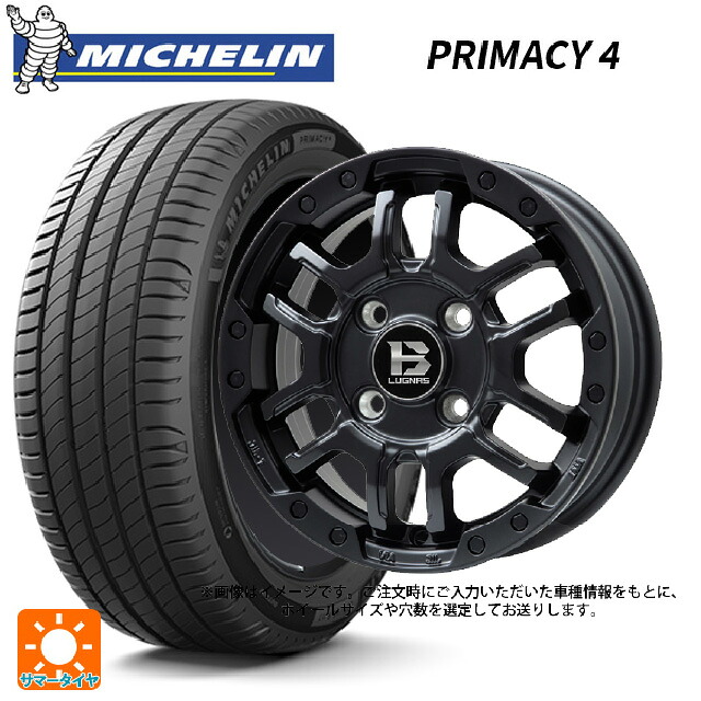 225/65R17 102H ミシュラン 正規品 プライマシー4 SUV ビックウェイ ビーラグナス エフアールディー マットブラック 17-7J 国産車用 サマータイヤホイール4本セット|タイヤホイール専門店コニシタイヤ