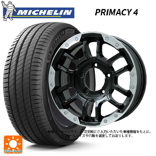 225/50R18 95V DT1(ホンダ承認) ミシュラン 正規品 プライマシー4 # ビックウェイ ビーラグナス エフアールディー マットブラック/ブラッククリア 18-7.5J 国産車用 サマータイヤホイール4本セット｜タイヤホイール専門店コニシタイヤ