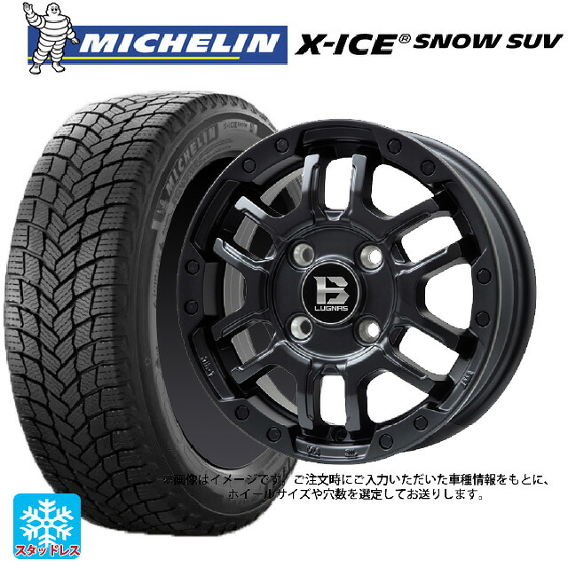 2024年製 225/65R17 106T XL ミシュラン 正規品 エックスアイス スノー SUV ビックウェイ ビーラグナス エフアールディー マットブラック 17-7J 国産車用 スタッドレスタイヤホイール4本セット｜タイヤホイール専門店コニシタイヤ