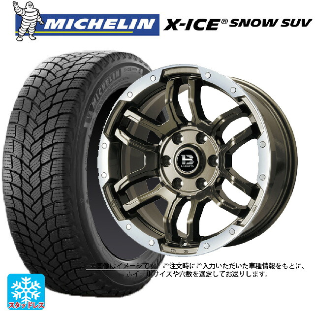 2024年製 225/65R17 106T XL ミシュラン 正規品 エックスアイス スノー SUV ビックウェイ ビーラグナス エフアールディー ブロンズリムポリッシュ 17-7J 国産車用 スタッドレスタイヤホイール4本セット