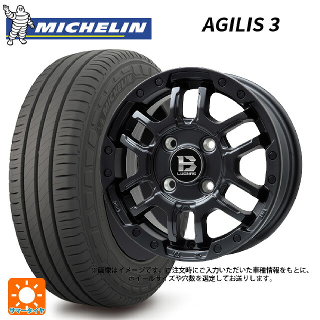 215/65R16 109/107T ミシュラン 正規品 アジリス 3 ビックウェイ ビーラグナス エフアールディー マットブラック 16-5.5J 国産車用 サマータイヤホイール4本セット｜タイヤホイール専門店コニシタイヤ