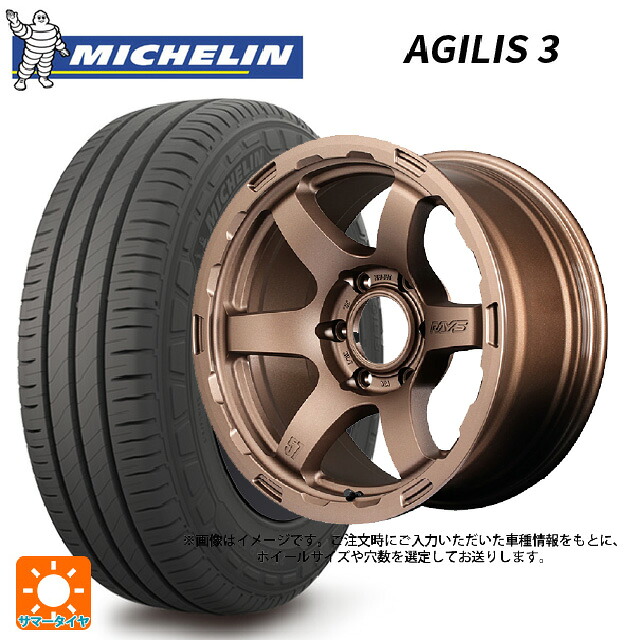215/65R16 109/107T ミシュラン 正規品 アジリス 3 レイズ グラムライツ 57DRX HD Z2 16-6.5J 国産車用 サマータイヤホイール4本セット｜タイヤホイール専門店コニシタイヤ