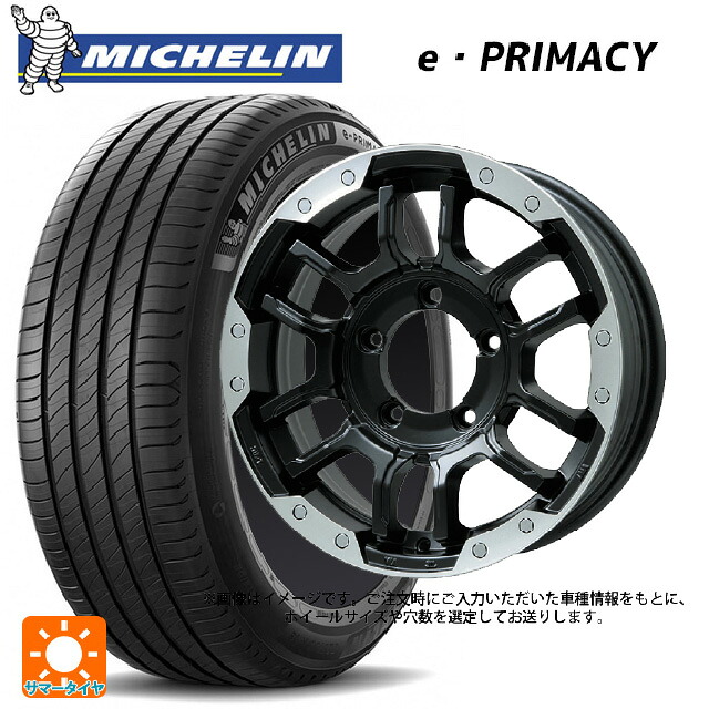 215/55R17 94V ミシュラン 正規品 Eプライマシー ビックウェイ ビーラグナス エフアールディー マットブラック/ブラッククリア 17-7J 国産車用 サマータイヤホイール4本セット｜タイヤホイール専門店コニシタイヤ