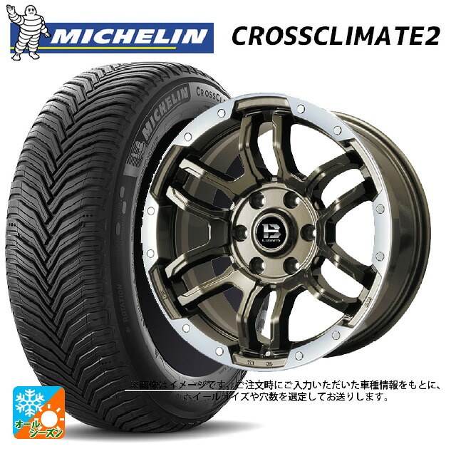 2024年製 225/60R18 104W XL ミシュラン クロスクライメイト2 正規品 ビックウェイ ビーラグナス エフアールディー ブロンズリムポリッシュ 18-7.5J 国産車用 オールシーズンタイヤホイール4本セット