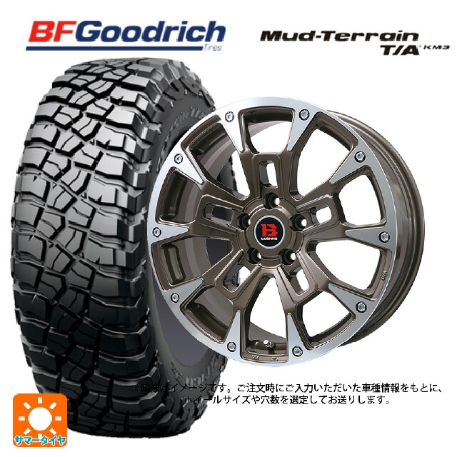 265/60R18 119/116Q XL BFグッドリッチ マッドテレーン TA KM3 ブラックレター 正規品 ビックウェイ ビーラグナス ビーアールディー ブロンズポリッシュ 18-8J 国産車用 サマータイヤホイール4本セット