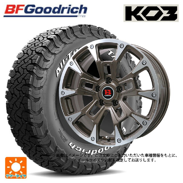 トヨタ ランドクルーザープラド(150系)用 265/65R17 116/113S BFグッドリッチ オールテレーン TA KO3 ホワイトレター 正規品 ビックウェイ ビーラグナス ビーアールディー ブロンズポリッシュ 新品サマータイヤホイール 4本セット