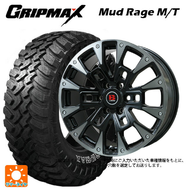 2022年製 235/70R16 106Q グリップマックス マッドレイジ M/T ホワイトレター ビックウェイ ビーラグナス ビーアールディー ブラックポリッシュ/ブラッククリア 16-6.5J 国産車用 サマータイヤホイール4本セット
