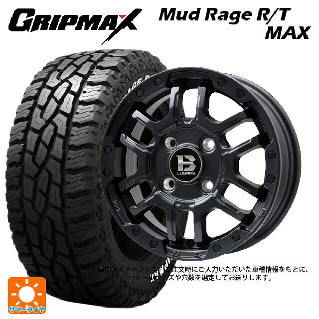 スズキ ジムニー(64系)用 215/70R16 100/97R グリップマックス マッドレイジ RTマックス ホワイトレター ビックウェイ ビーラグナス エフアールディー マットブラック 新品サマータイヤホイール 5本セット