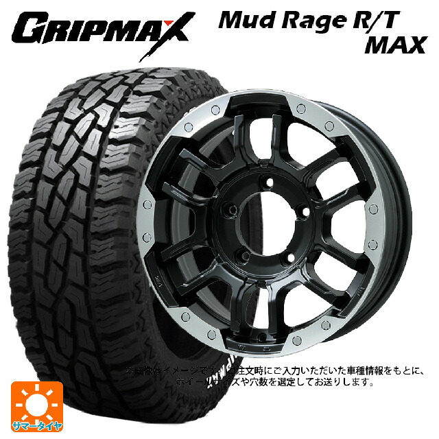 ミツビシ デリカミニ(4WD車)(B3系)用 165/60R15 77Q グリップマックス マッドレイジ RTマックス ホワイトレター ビックウェイ ビーラグナス エフアールディー マットブラック/ブラッククリア 新品サマータイヤホイール 4本セット 66,578円