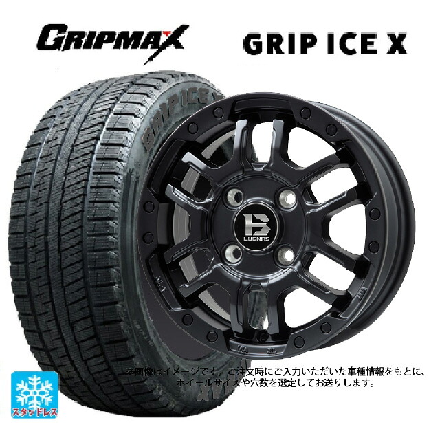 215/55R17 98T XL グリップマックス グリップアイスX ブラックレター ビックウェイ ビーラグナス エフアールディー マットブラック 17-7J 国産車用 スタッドレスタイヤホイール4本セット