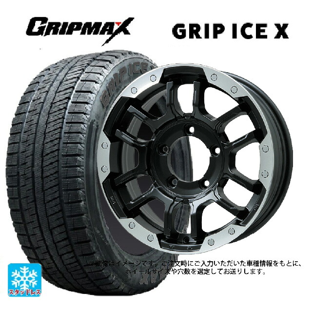 165/55R15 75Q グリップマックス グリップアイスX ブラックレター # ビックウェイ ビーラグナス エフアールディー マットブラック/ブラッククリア 15-4.5J 国産車用 スタッドレスタイヤホイール4本セット｜タイヤホイール専門店コニシタイヤ