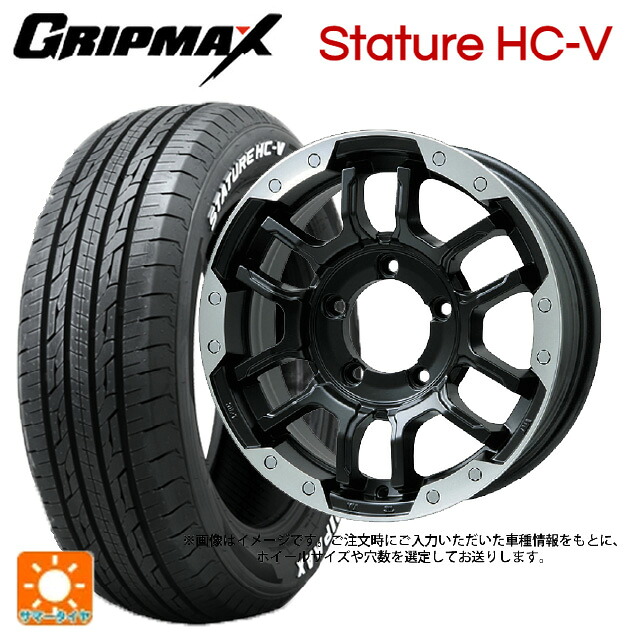 145/80R12 80/78Q グリップマックス スタチャーHCV ホワイトレター ビックウェイ ビーラグナス エフアールディー マットブラック/ブラッククリア 12-4J 国産車用 サマータイヤホイール4本セット