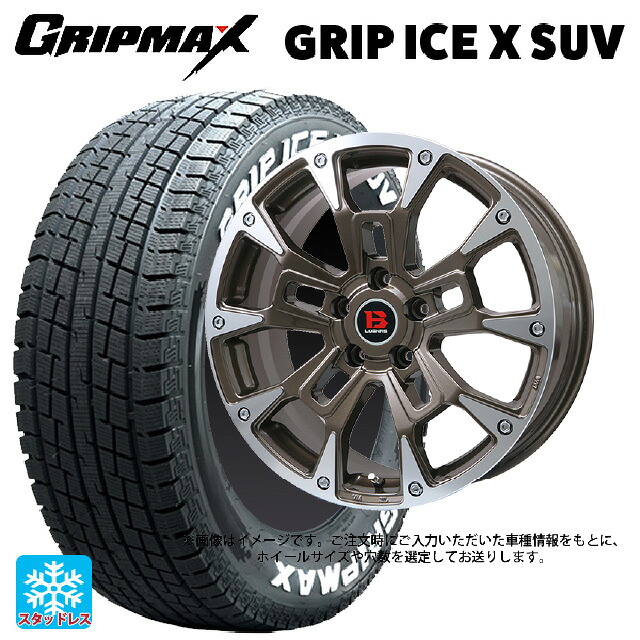 2022年製 265/70R17 115T グリップマックス グリップアイスX SUV ホワイトレター # ビックウェイ ビーラグナス ビーアールディー ブロンズポリッシュ 17-8J 国産車用 スタッドレスタイヤホイール4本セット
