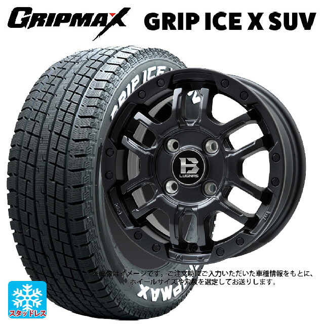 2024年製 225/65R17 102T グリップマックス グリップアイスX SUV ホワイトレター # ビックウェイ ビーラグナス エフアールディー マットブラック 17-7J 国産車用 スタッドレスタイヤホイール4本セット｜タイヤホイール専門店コニシタイヤ