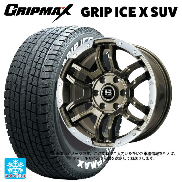 2024年製 185/85R16 105/103N グリップマックス グリップアイスX SUV ホワイトレター ビックウェイ ビーラグナス エフアールディー ブロンズリムポリッシュ 16-5.5J 国産車用 スタッドレスタイヤホイール4本セット