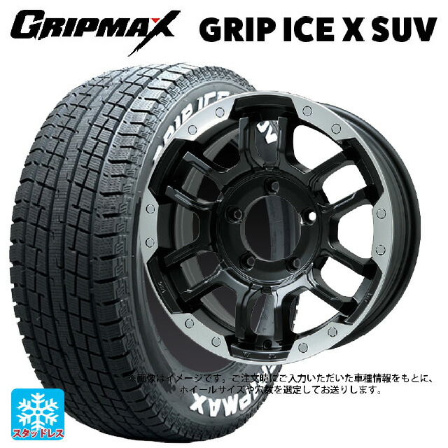 215/70R16 100Q グリップマックス グリップアイスX SUV ホワイトレター ビックウェイ ビーラグナス エフアールディー マットブラック/ブラッククリア 16-6.5J 国産車用 スタッドレスタイヤホイール4本セット|タイヤホイール専門店コニシタイヤ