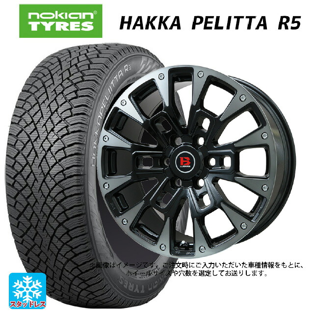 245/50R18 104R XL ノキアン ハッカペリッタR5 ビックウェイ ビーラグナス ビーアールディー ブラックポリッシュ/ブラッククリア 18-7.5J 国産車用 スタッドレスタイヤホイール4本セット
