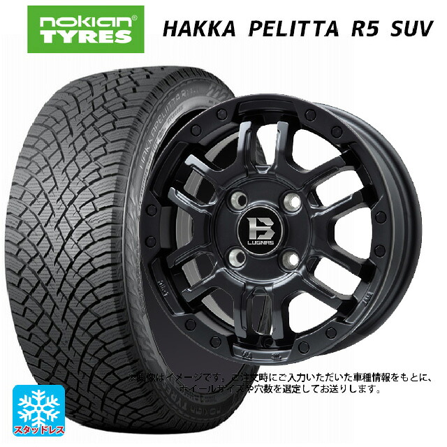 215/65R16 102R XL ノキアン ハッカペリッタR5 SUV ビックウェイ ビーラグナス エフアールディー マットブラック 16-5.5J 国産車用 スタッドレスタイヤホイール4本セット｜タイヤホイール専門店コニシタイヤ