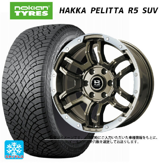 225/65R17 106R XL ノキアン ハッカペリッタR5 SUV ビックウェイ ビーラグナス エフアールディー ブロンズリムポリッシュ 17-7J 国産車用 スタッドレスタイヤホイール4本セット 114,885円