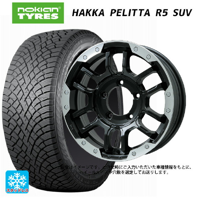 225/65R17 106R XL ノキアン ハッカペリッタR5 SUV ビックウェイ ビーラグナス エフアールディー マットブラック/ブラッククリア 17-7J 国産車用 スタッドレスタイヤホイール4本セット 114,885円