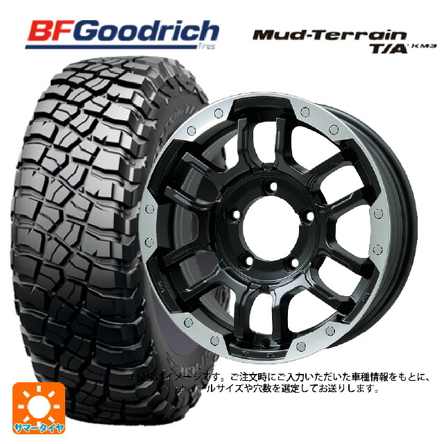 225/75R16 115/112Q BFグッドリッチ マッドテレーン TA KM3 ブラックレター 正規品 ビックウェイ ビーラグナス エフアールディー マットブラック/ブラッククリア 16-6.5J 国産車用 サマータイヤホイール4本セット