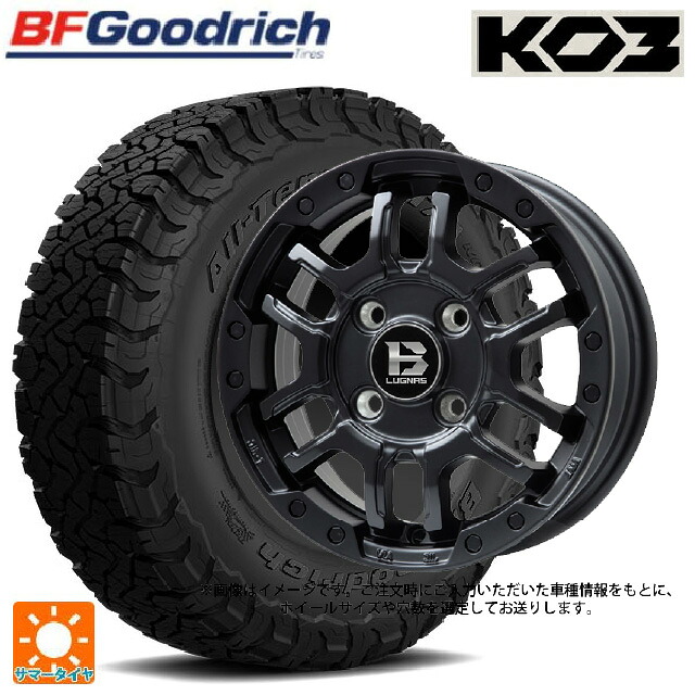 225/65R17 107/103S BFグッドリッチ オールテレーン TA KO3 ブラックレター 正規品 ビックウェイ ビーラグナス エフアールディー マットブラック 17-7J 国産車用 サマータイヤホイール4本セット 280,800円