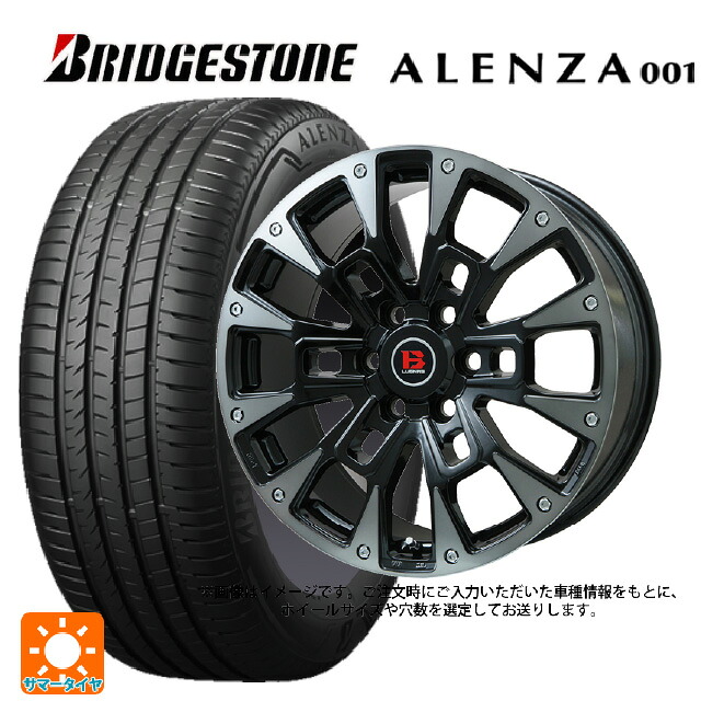 265/60R18 110V ブリヂストン アレンザ001 正規品 ビックウェイ ビーラグナス ビーアールディー ブラックポリッシュ/ブラッククリア 18-8J 国産車用 サマータイヤホイール4本セット｜タイヤホイール専門店コニシタイヤ