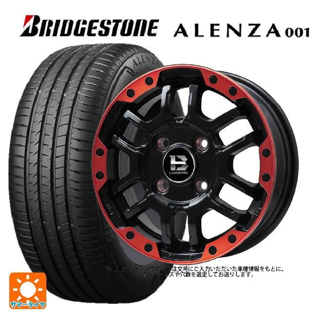 215/65R16 98H ブリヂストン アレンザ001 正規品 ビックウェイ ビーラグナス エフアールディー マットブラックリムレッド 16-5.5J 国産車用 サマータイヤホイール4本セット