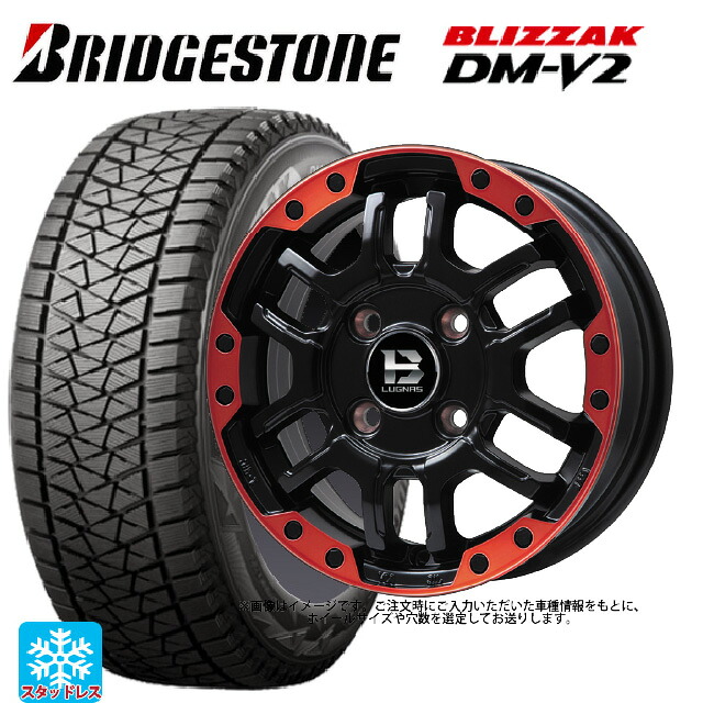 スズキ ジムニーシエラ(74系)用 195/80R15 96Q ブリヂストン ブリザック DMV2 正規品 # ビックウェイ ビーラグナス エフアールディー マットブラックリムレッド 新品スタッドレスタイヤホイール 5本セット｜タイヤホイール専門店コニシタイヤ
