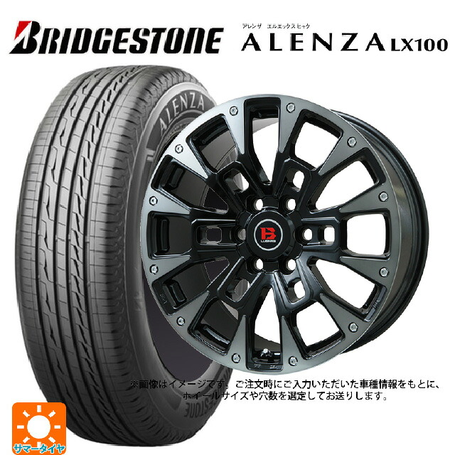 265/65R18 114V ブリヂストン アレンザLX100 正規品 # ビックウェイ ビーラグナス ビーアールディー ブラックポリッシュ/ブラッククリア 18-8J 国産車用 サマータイヤホイール4本セット|タイヤホイール専門店コニシタイヤ
