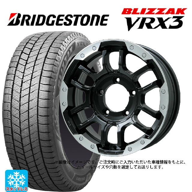 2024年製 265/65R18 114Q ブリヂストン ブリザック VRX3 正規品 # ビックウェイ ビーラグナス エフアールディー マットブラック/ブラッククリア 18-8J 国産車用 スタッドレスタイヤホイール4本セット