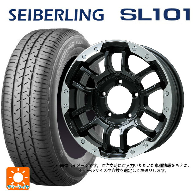 205/65R16 95S セイバーリング セイバーリング SL101(ブリヂストン工場生産） ビックウェイ ビーラグナス エフアールディー マットブラック/ブラッククリア 16-6.5J 国産車用 サマータイヤホイール4本セット