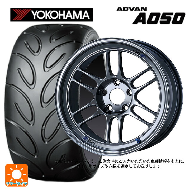 2024年製 205/50R16 87V ヨコハマ アドバン A050 コンパウンド M 正規品 # エンケイ レーシング RPF1 SBC 16-7J 国産車用 サマータイヤホイール4本セット