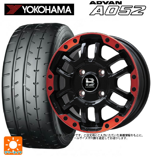 225/40R18 92Y XL ヨコハマ アドバン A052 正規品 ビックウェイ ビーラグナス エフアールディー マットブラックリムレッド 18-7.5J 国産車用 サマータイヤホイール4本セット