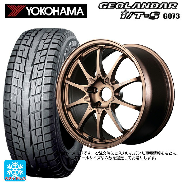 2025年製 215/60R17 96Q ヨコハマ ジオランダー ITS G073 正規品 レイズ ボルクレーシング CE28N プラス BR 17-7J 国産車用 スタッドレスタイヤホイール4本セット