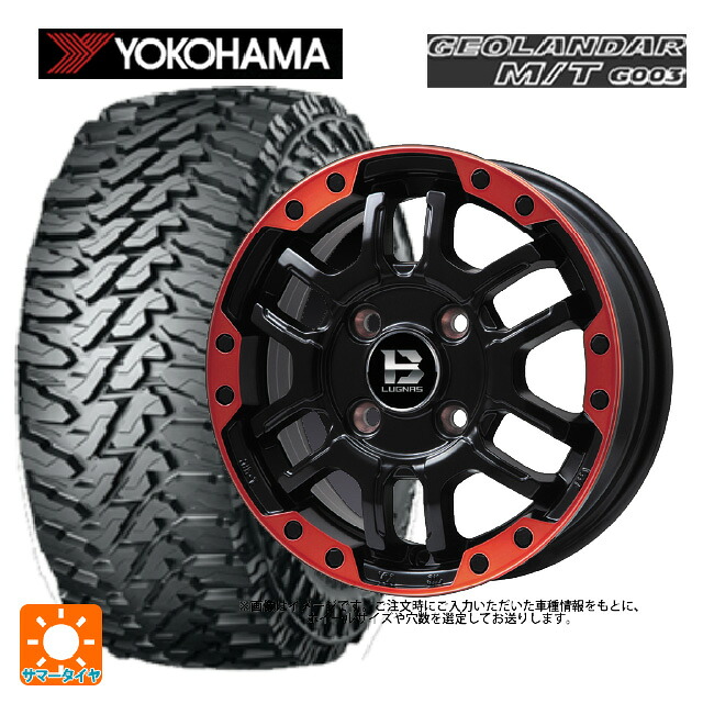 トヨタ ランドクルーザープラド(150系)用 275/70R17 121/118Q ヨコハマ ジオランダー M/T G003 正規品 ビックウェイ ビーラグナス エフアールディー マットブラックリムレッド 新品サマータイヤホイール 4本セット