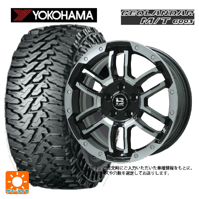 265/70R17 121/118Q ヨコハマ ジオランダー M/T G003 正規品 # ビックウェイ ビーラグナス エフアールディー ブラックポリッシュ/ブラッククリア 17-8J 国産車用 サマータイヤホイール4本セット｜タイヤホイール専門店コニシタイヤ