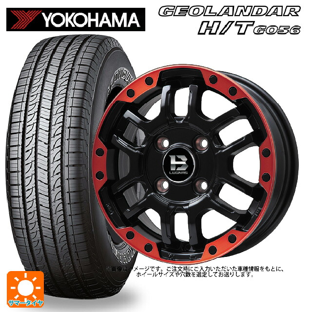 スズキ ジムニーシエラ(74系)用 195/80R15 107/105L ヨコハマ ジオランダー H/T G056 ホワイトレター 正規品 ビックウェイ ビーラグナス エフアールディー マットブラックリムレッド 新品サマータイヤホイール 4本セット