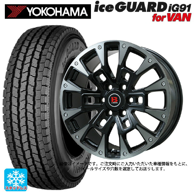 スズキ ジムニーシエラ(74系)用 225/75R16 118/116L ヨコハマ アイスガード IG91 for VAN ビックウェイ ビーラグナス ビーアールディー ブラックポリッシュ/ブラッククリア 新品スタッドレスタイヤホイール 4本セット|タイヤホイール専門店コニシタイヤ