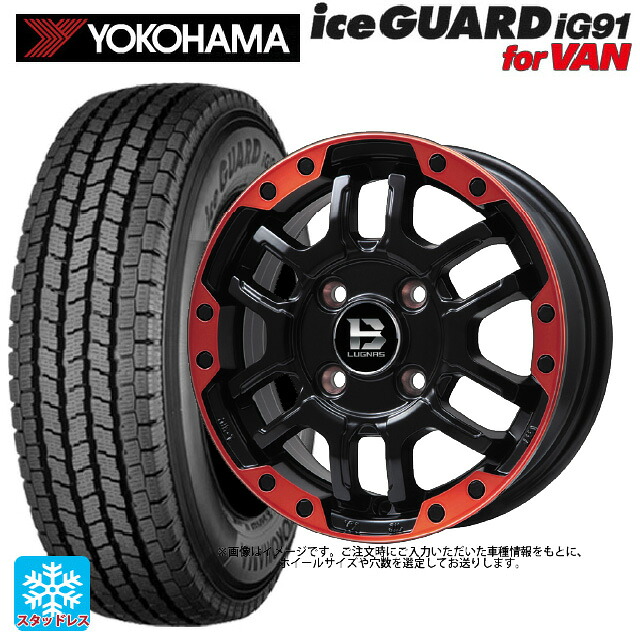 スズキ ジムニーノマド(JC74W)用 195/80R15 107/105L ヨコハマ アイスガード IG91 for VAN ビックウェイ ビーラグナス エフアールディー マットブラックリムレッド 新品スタッドレスタイヤホイール 4本セット