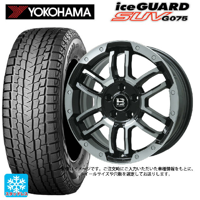 スズキ ジムニー(64系)用 2025年製 175/80R16 91Q ヨコハマ アイスガードSUV G075 ビックウェイ ビーラグナス エフアールディー ブラックポリッシュ/ブラッククリア 新品スタッドレスタイヤホイール 5本セット