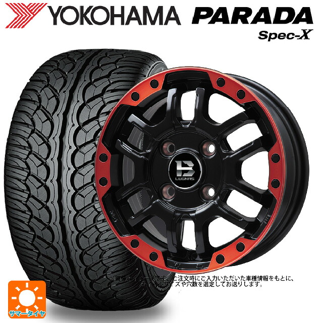 235/60R18 103V ヨコハマ パラダ PA02 ビックウェイ ビーラグナス エフアールディー マットブラックリムレッド 18-7.5J 国産車用 サマータイヤホイール4本セット|タイヤホイール専門店コニシタイヤ