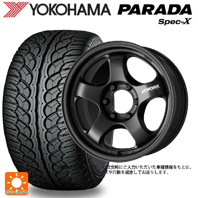 285/50R20 112V ヨコハマ パラダ PA02 ワーク マイスター エスワン SUV MBL 20-9J 国産車用 サマータイヤホイール4本セット