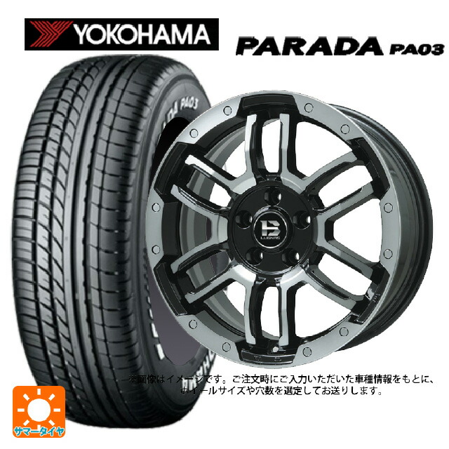 215/65R16 109/107S ヨコハマ パラダ PA03 ホワイトレター ビックウェイ ビーラグナス エフアールディー ブラックポリッシュ/ブラッククリア 16-5.5J 国産車用 サマータイヤホイール4本セット 101,327円